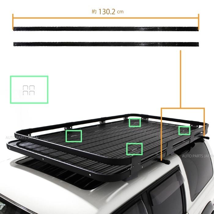 売り切り御免！】 オートパーツジャパン送料込 ルーフラック 1.2mx1.8m