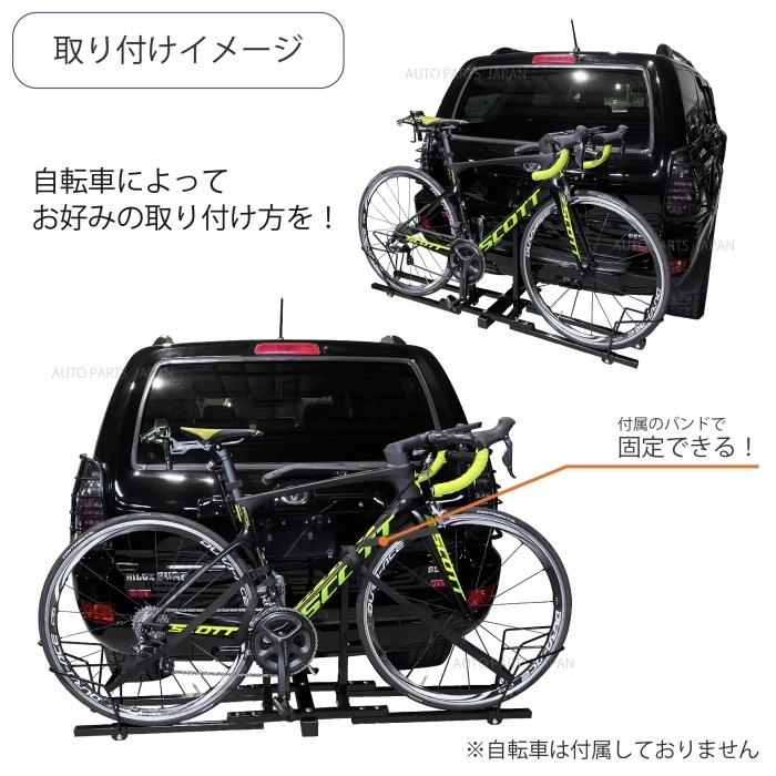 サイクルキャリア 自転車 ヒッチサイクル キャリア 2インチ サイクルキャリア 自転車 ヒッチサイクル キャリア 2インチ