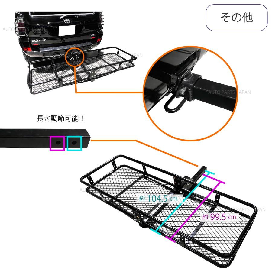 ヒッチキャリア カーゴ 折りたたみ式 150cm x 50cm 2インチ 車用