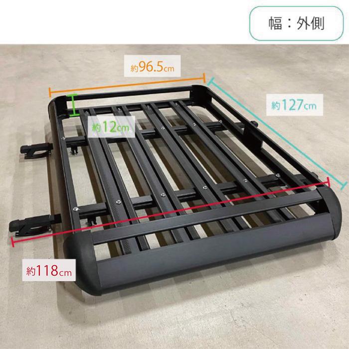 汎用 アルミ製 ルーフラック 97x12x127cm ルーフ キャリア 汎用 アルミ製 ルーフラック 97x12x127cm ルーフ キャリア