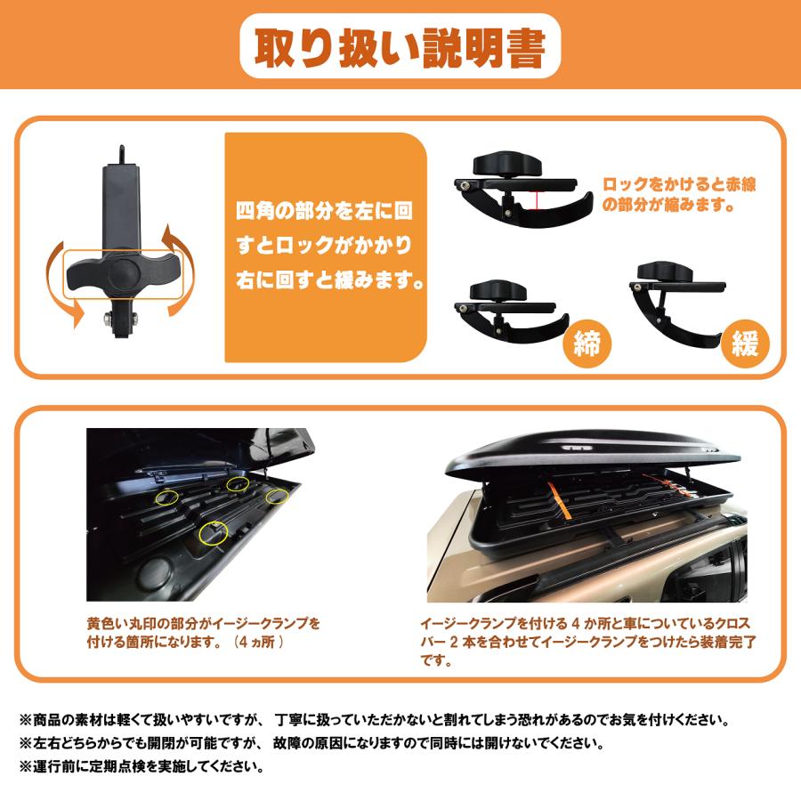 ジェットバック ルーフボックス ブラック 203x87x31 500L ルーフラック