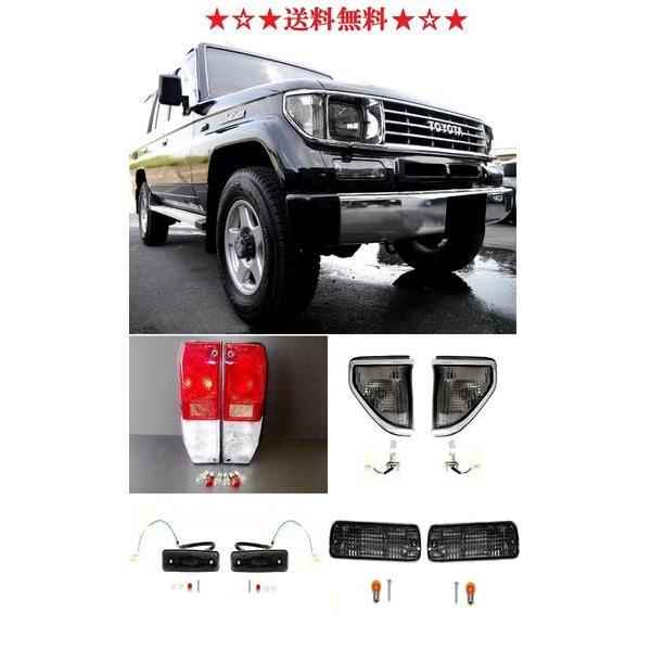 ランクル プラド LJ71W テールコーナーウィンカーマーカー 貨物輸送無料 車、バイク、自転車-その他ライト-ライト、レンズ