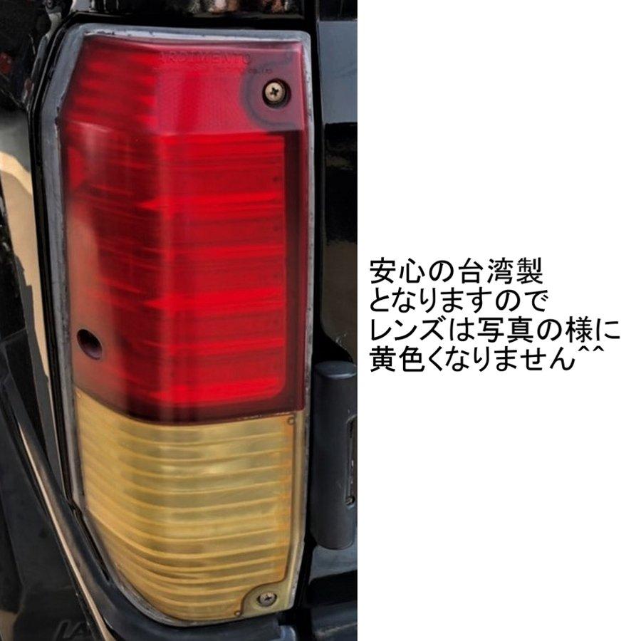 トヨタ ランクル プラド 78 系 リア LED クリスタル コンビ テールランプ LJ78G LJ78W 送込 台湾 DEPO製 車検適合｜auto-parts-jp｜04