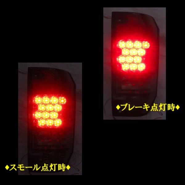 送料込 台湾 DEPO 車検適合 トヨタ ランクル プラド 78系 リア LED