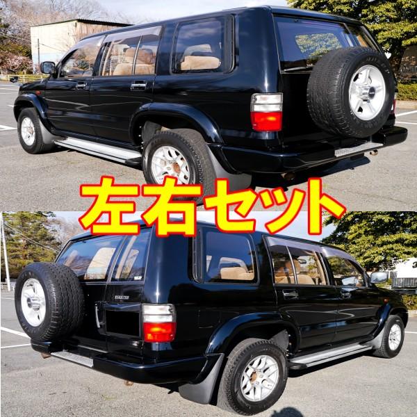いすずビッグホーン用 クリアテールランプ左右セット ビックホーン トゥルーパー リア コンビ テールランプ 左右 セット