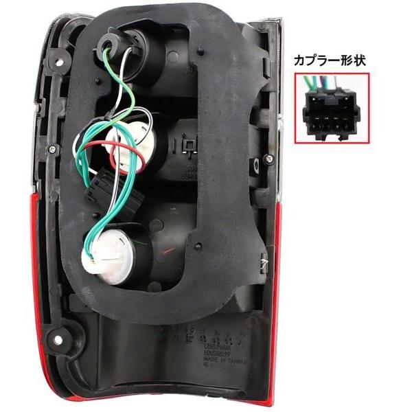 ビックホーン トゥルーパー リア コンビ テールランプ 左右 セット