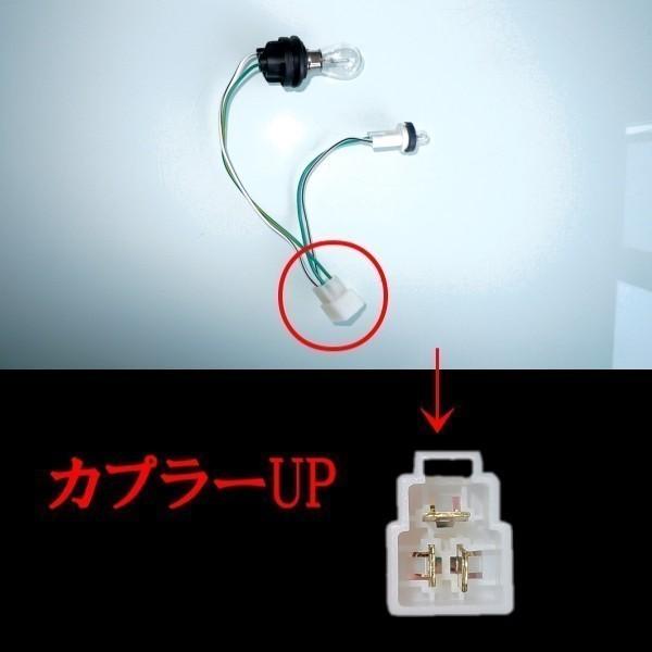 トヨタ ハイラックス ピックアップ 前期 コーナーランプ クリスタル
