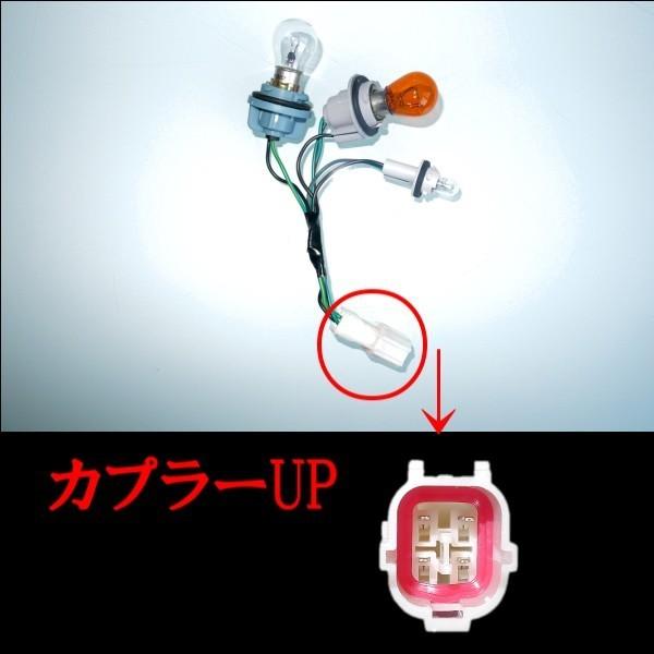 イスズ ビッグホーン US仕様 ア ンバーリフレクター フロント ウ ィンカー コーナーランプ 左右 U BS73GW UBS26GW UBS73DW BS26DWの画像