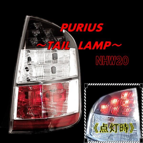 永遠の定番モデル永遠の定番モデルトヨタ プリウス 20 系 NHW20 リア