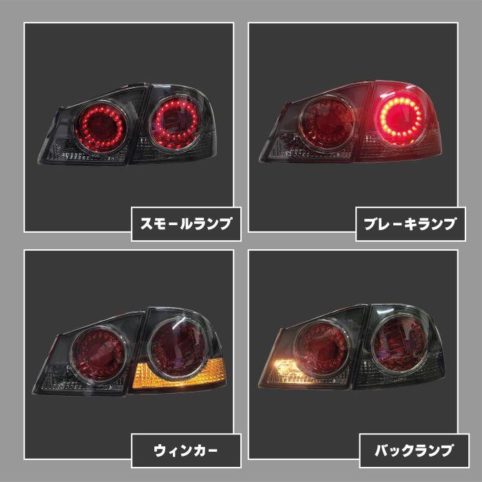 ホンダ シビック FD 系 FD1 FD2 FD3 タイプR LED スモーク