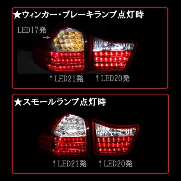 トヨタ ハリアー リア LEDクリアテールランプ ACU30W ACU35W GSU30W