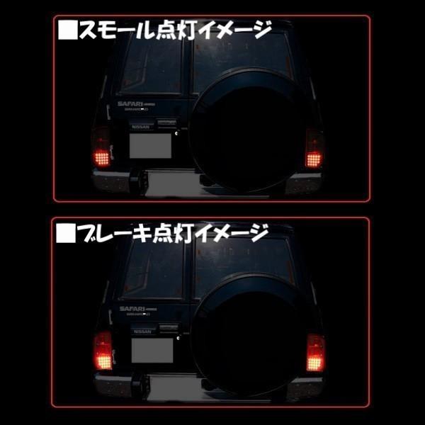 日産サファリ Y61前期 LEDテールランプ 日産サファリ Y61前期 LEDテールランプ - メルカリ