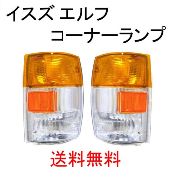 いすゞ　エルフ　右LEDヘッドライト　おまけ付き いすゞ エルフ 右LEDヘッドライト おまけ付き 楽天市場】24V対応