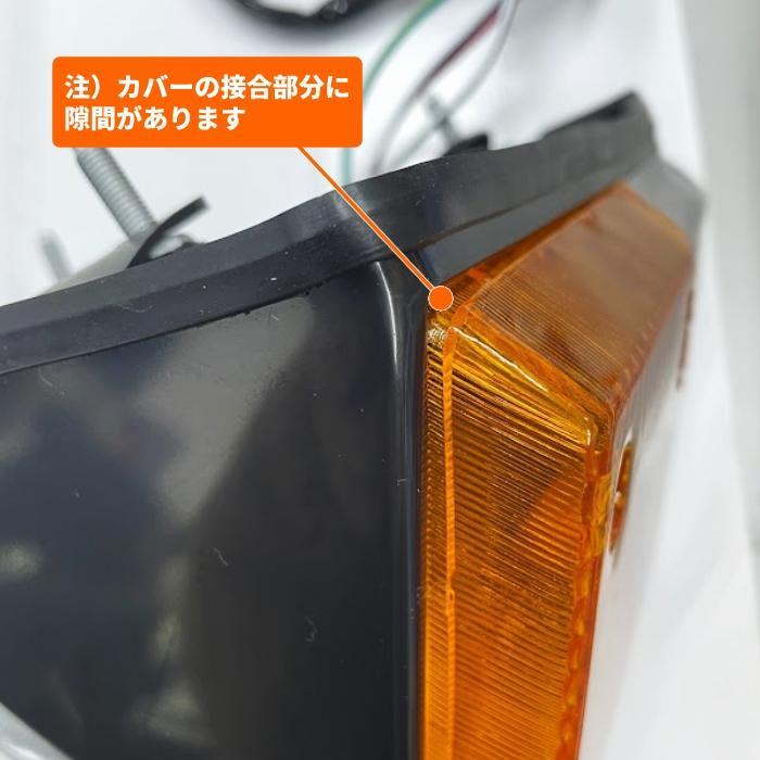 トヨタ ランドクルーザー 70 コーナーランプ 純正タイプ メッキ 左右
