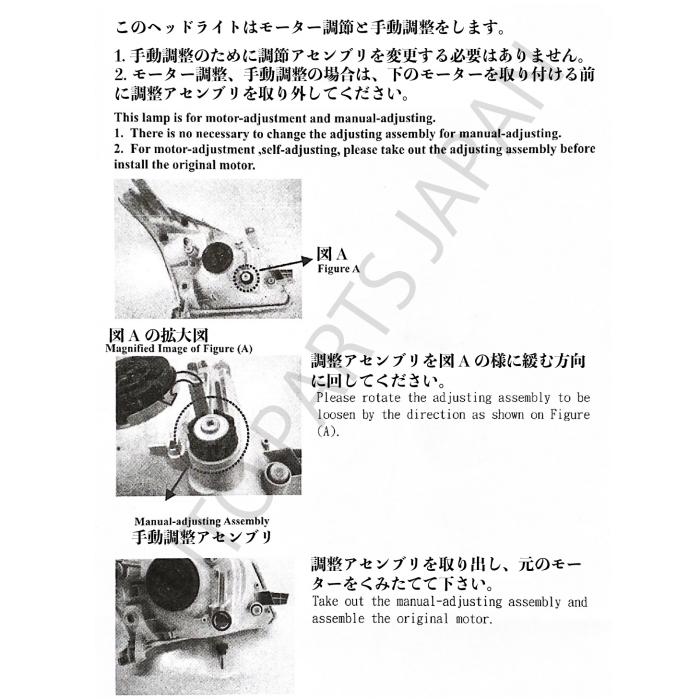 プラド純正ヘッドライト 送料込 トヨタ ランドクルーザー プラド 120 121 125 日本光軸
