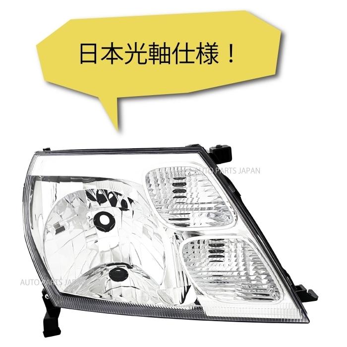 ハイエース　ヘッドライト 右 美品 磨き済み トヨタ ハイエース 200 後期 4型 5型 6型 LED