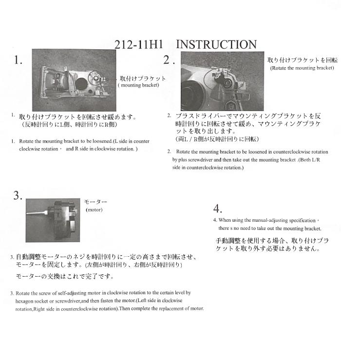 ハイエース 200 ヘッドライト 1型 2型 レジアスエース 左右 標準