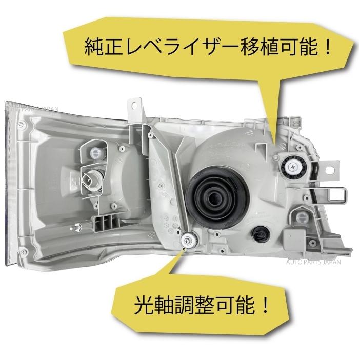 新品取り外し　トヨタ 200 ハイエース レジアスエース 左ヘッドライト 楽天市場】ハイエース レジアスエース 200系 1型 2型 標準