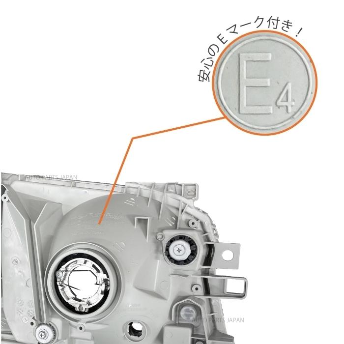 ハイエース 200 ヘッドライト 1型 2型 レジアスエース 左 標準 ワイド