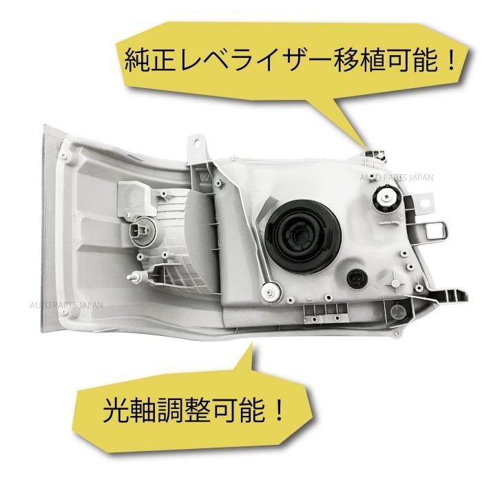 ハイエース　２００系　ＴＲＨ２１６Ｋ　ヘッドライト左側 ハイエース 送料込み トヨタ 日本光軸 DEPO ヘッドライト 左 200 系 3