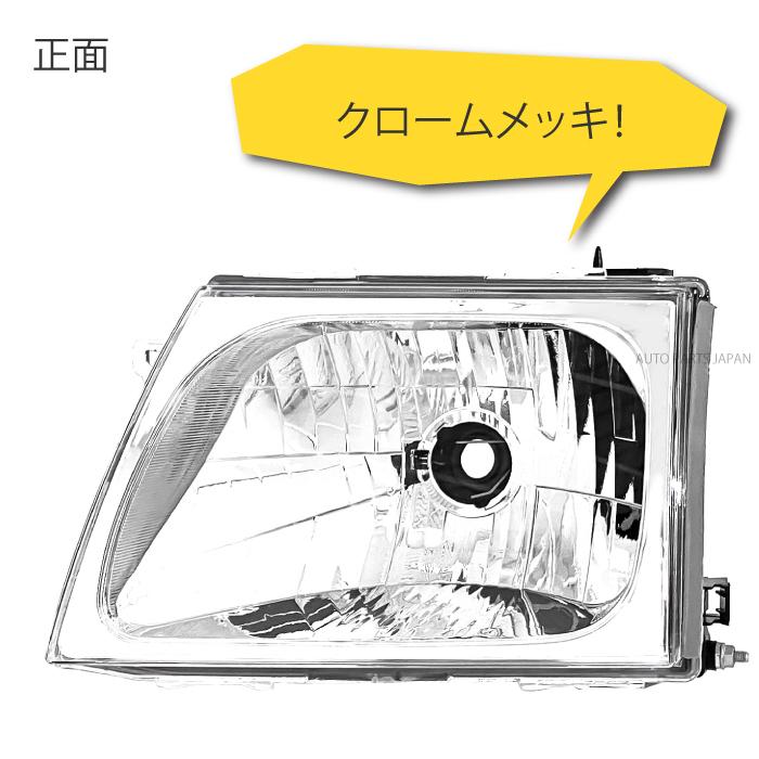 トヨタ ハイラックス ピックアップ P/U クリスタル ヘッドライト 左右