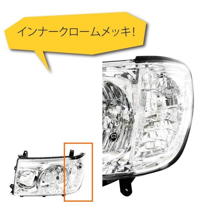 送料無料 日本光軸仕様 トヨタ ランクル 100 101 後期