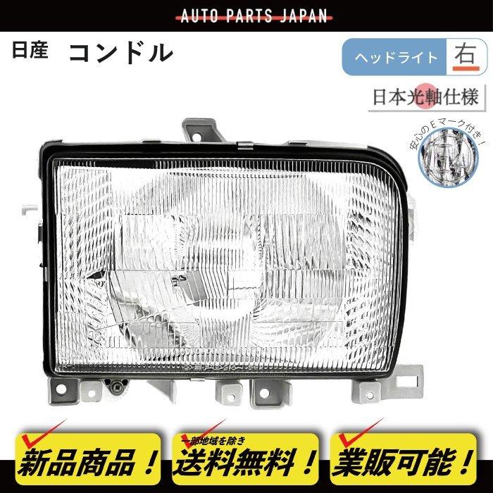 ambitious30ヘッドライト LEDヘッドライトバルブ HS1 PX43T 12V7/6W 6000k クロスカブ