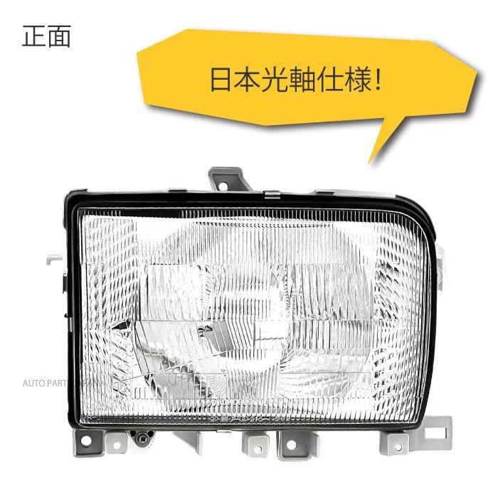 送料無料 日産 アトラス 91y-95y クリスタル ヘッドライト 右 単品