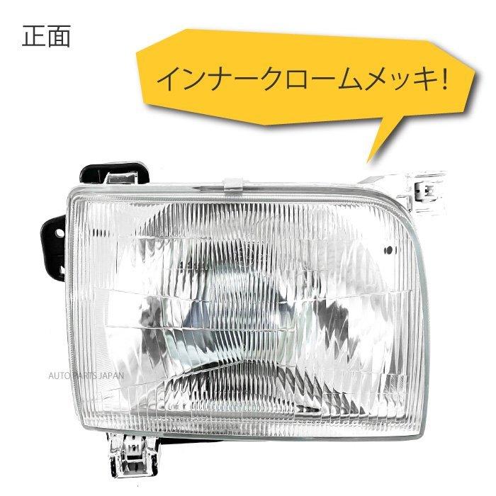 送料無料 日産 ダットサン D22 97y-02y 特注 日本光軸 日本仕様 ヘッド