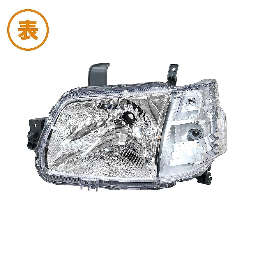 タウンエース トヨタ 日本光軸仕様 ヘッドライト 左 トラック