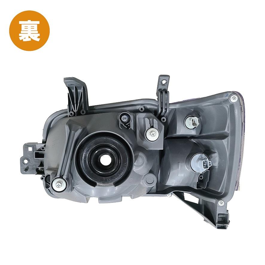 ハイエース トヨタ タウンエース / ライトエース バン トラック 日本光