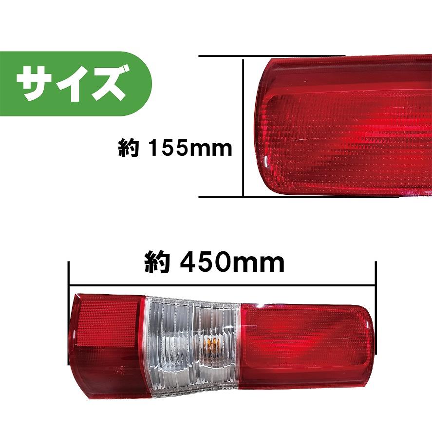 タウンエース ライトエース バン S402 S412 純正タイプ テールランプ DEPO正規品 トヨタ タウンエースバン ライトエースバン S402M