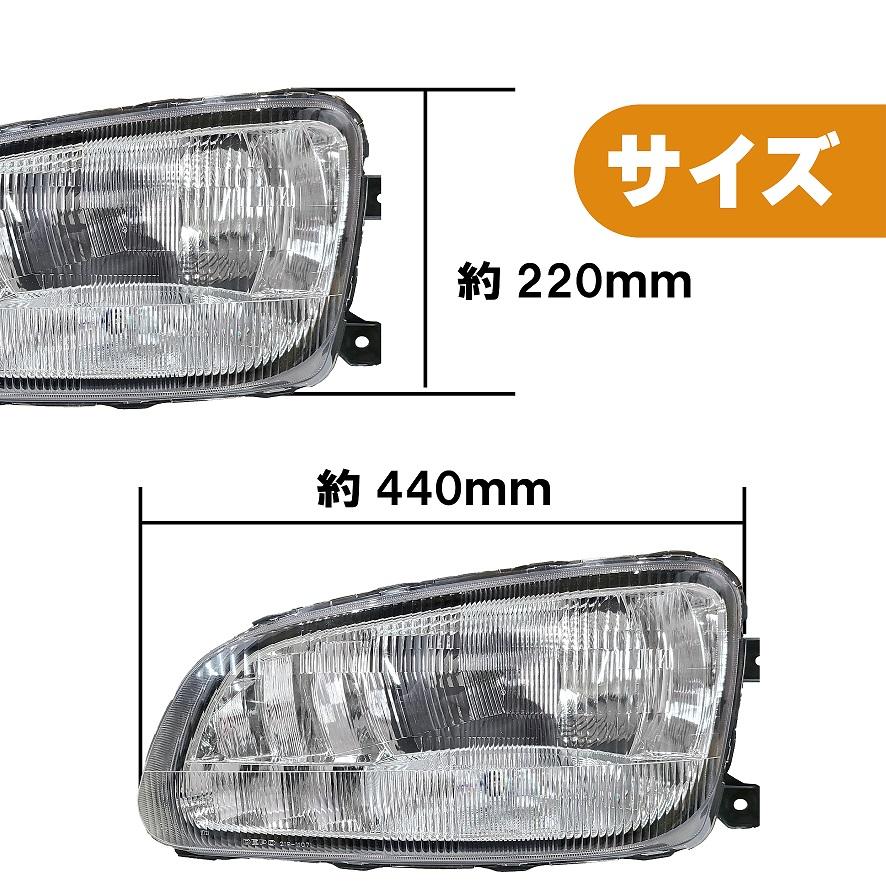 日野 レンジャー プロ ヘッドライト & コーナーランプ FC6J FC7J 日野 レンジャー プロ ヘッドライト & コーナーランプ FC6J FC7J