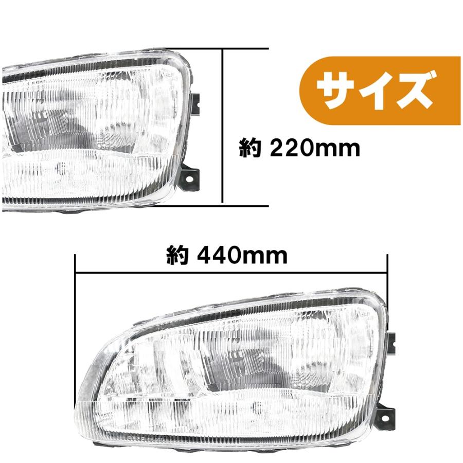 日野 レンジャー プロ ヘッドライト ハロゲン車用 クリアフォグ