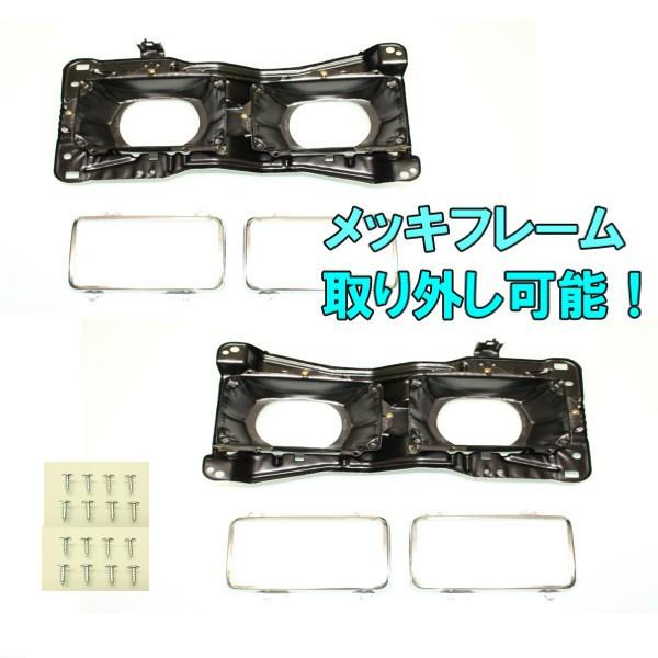 ランドクルーザー トヨタ 60 系 純正タイプ 角目 4灯 ブルー 青 ヘッド