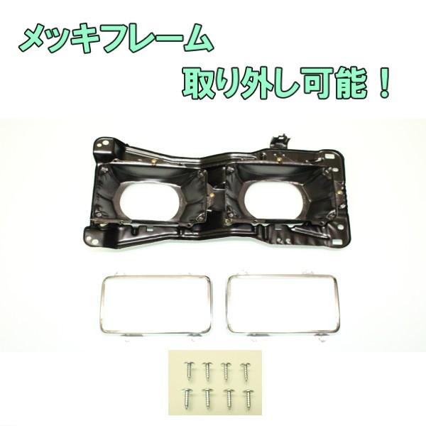 ランドクルーザー トヨタ 60 系 80y - 89y 4灯 ヘッドライト