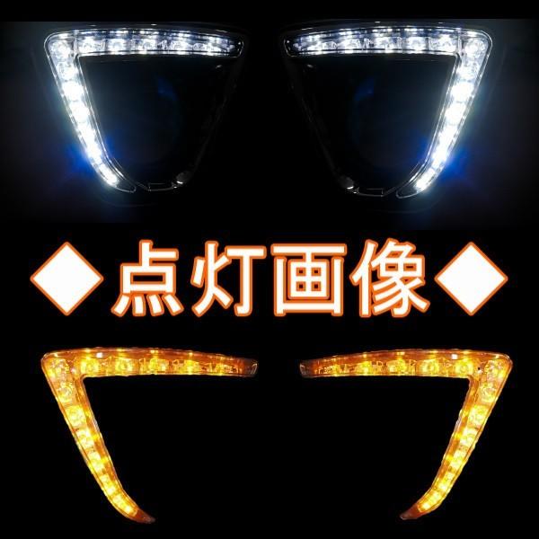 マツダ CX-5 KE 系 ダブル LED デイライト オレンジ ホワイト 白 黄色