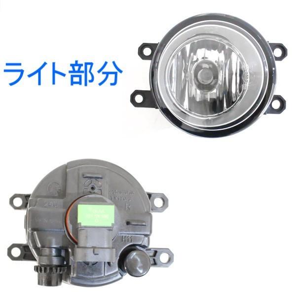 トヨタ アクア NHP10 2011y- フォグランプ フル SET セット 左右