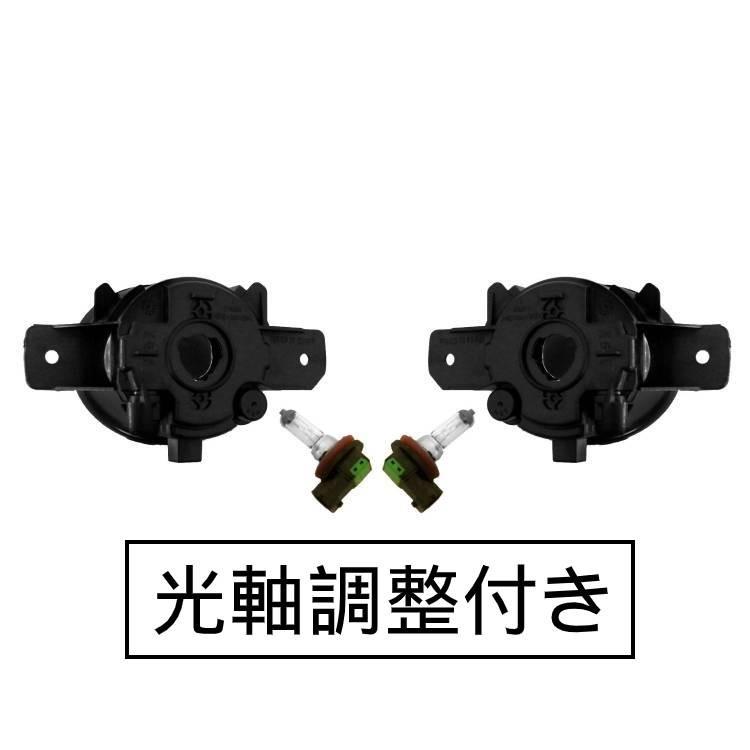 日産 マーチ K13 NK13 純正タイプ フロント バンパー フォグランプ