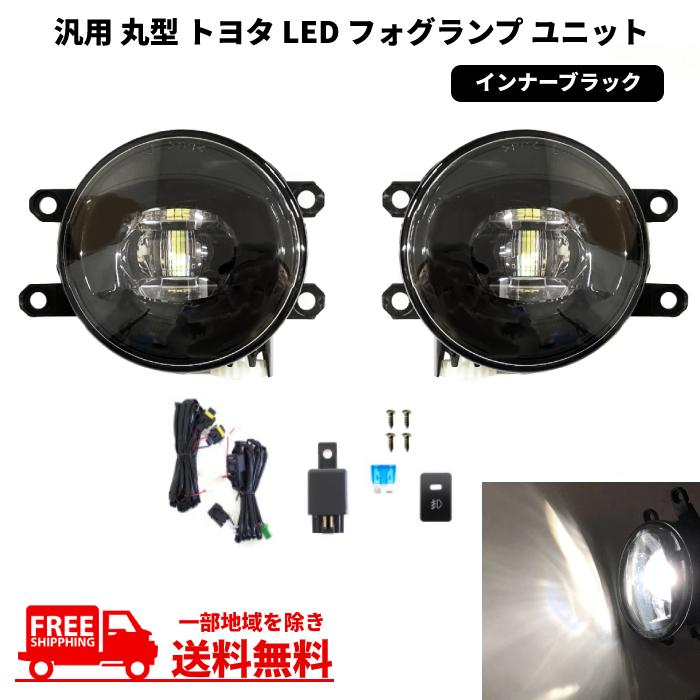 丸型フォグランプ メッキ仕上げ 2個セット 楽天市場】丸型フォグランプ スチール製 フォグランプ 小糸製造