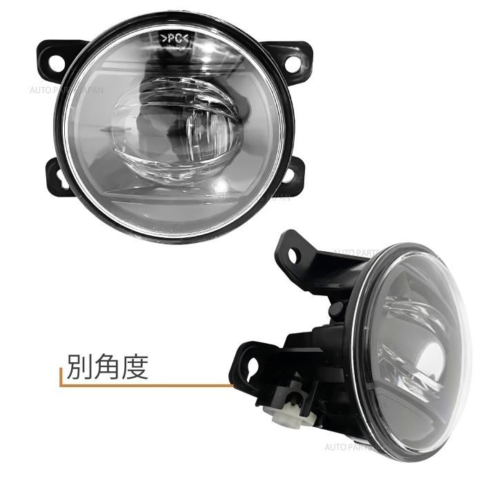 ホンダ　左右LEDフォグランプ Amazon | ホンダ 汎用品 LED フォグランプ ユニット 一体型 交換