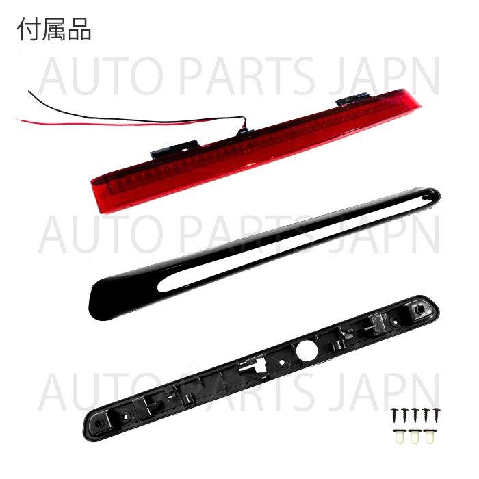 ランドクルーザー 70 76 79 復刻 リア LED ハイマウントテール 12V