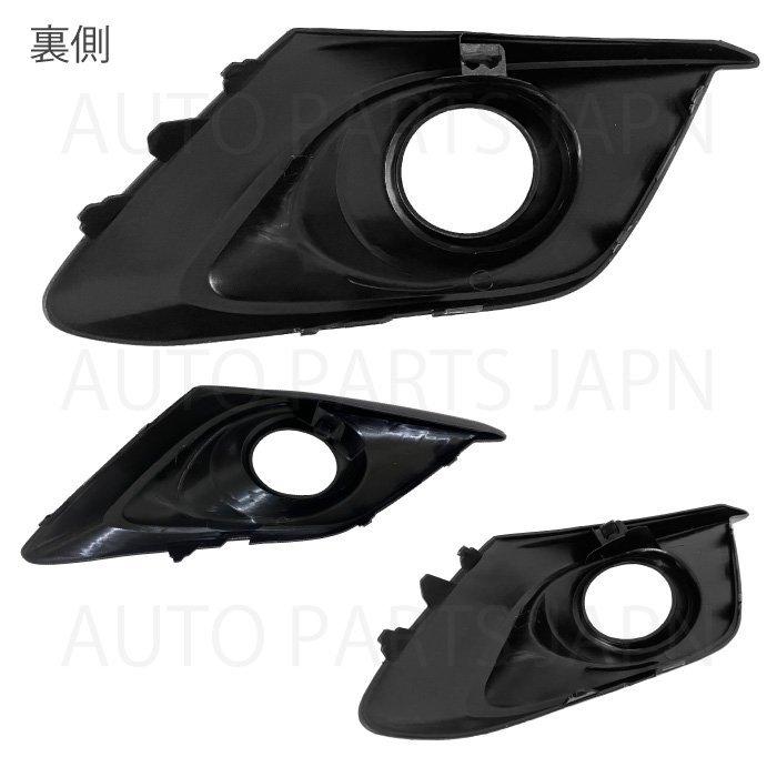 MAZDA ★美品★フォグランプ Amazon | 純正アクセサリー マツダ アクセラ BM/BY 後期 H28.05