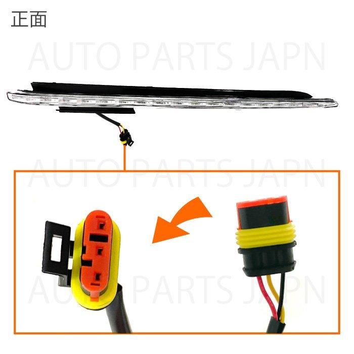 【デコマツ】 Amazon | マツダ3 アクセラ 2014-2016 専用 LED DRL デイライト