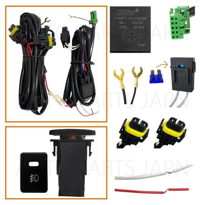 トヨタ　アクア　NHP10 Gsフォグランプカバー配線セット トヨタ アクア NHP10 Gsフォグランプカバー配線セット Amazon