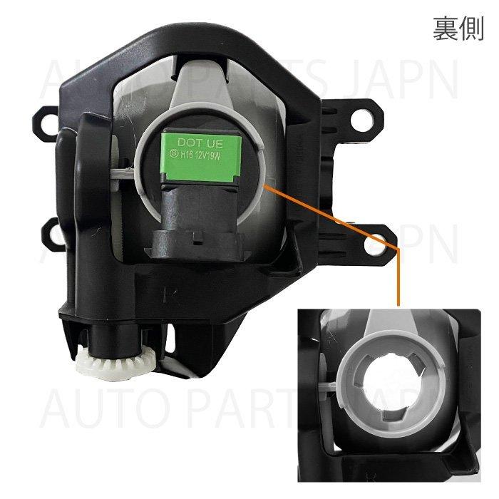 送料無料 トヨタ アクア NHP10 クロスオーバー フォグランプ キット