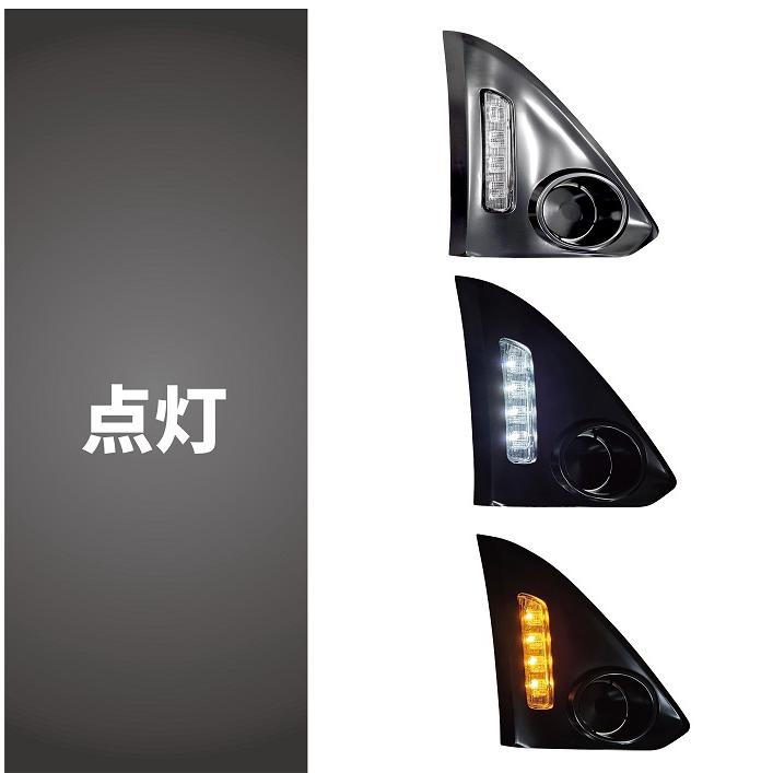 トヨタ ルーミー デイライト ウィンカー M900A M910A LED 2016