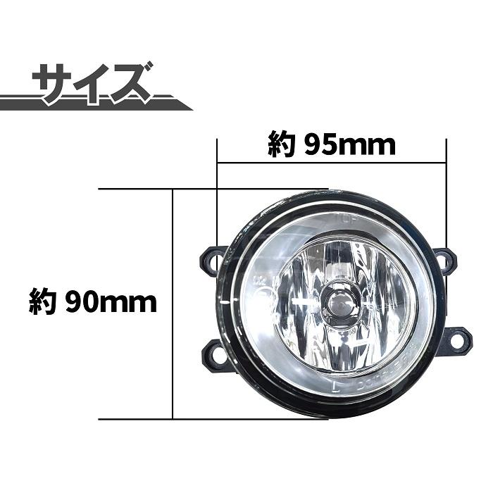 トヨタ プロボックス 160 系 フロント フォグランプ セット