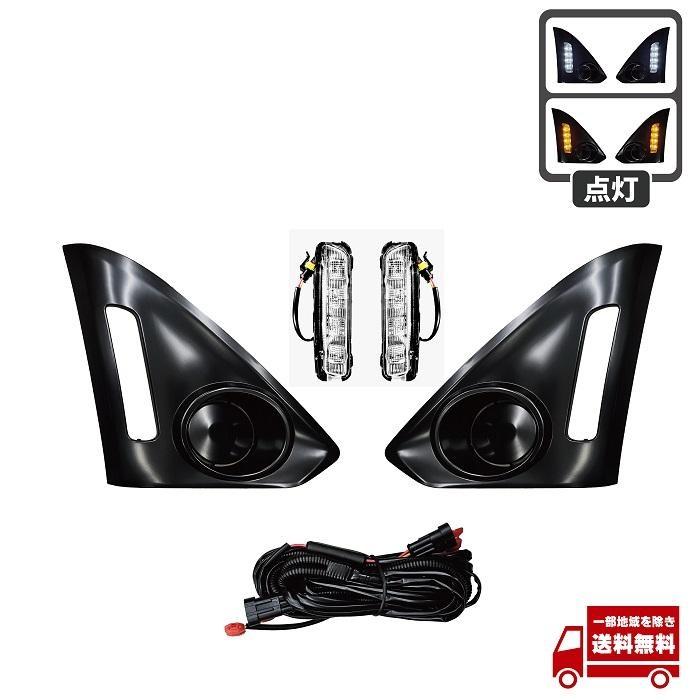 トヨタ ルーミー ウィンカー M900A M910A LED デイランプ ライト 2016