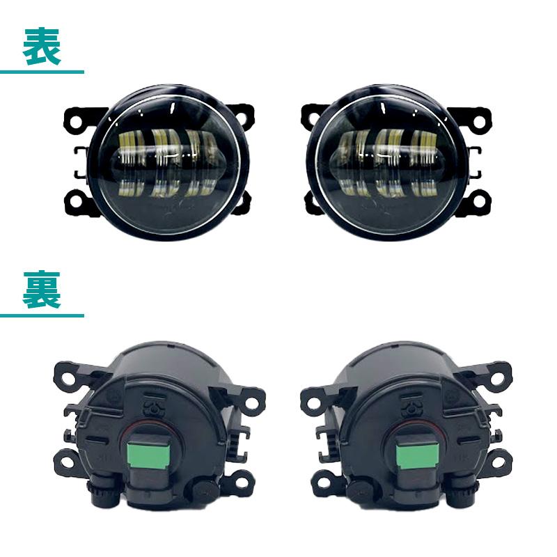 ホンダ フィット ハイブリッド フロント LED フォグランプ ホワイト